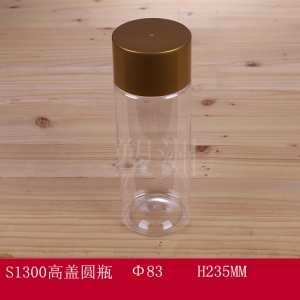 食品瓶 S1300高盖圆瓶