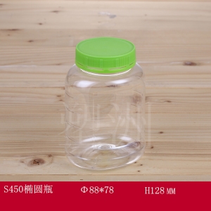 食品瓶 S450椭圆瓶