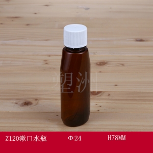 液体瓶 Z120漱口水瓶