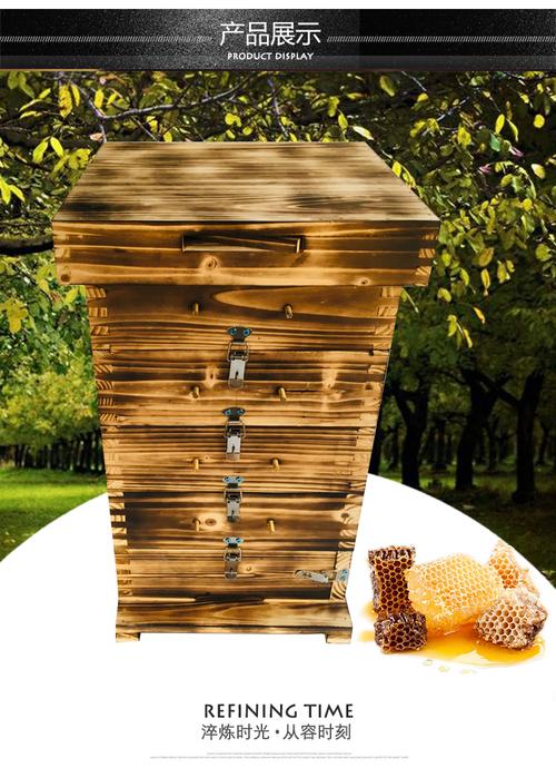 新款蜂箱碳化加厚蜂蜜箱养蜂工具包邮格子蜂箱天然杉木养蜜蜂箱子