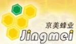 >河南京美蜂业公司是一家经营蜂蜜,蜂王浆,蜂胶,蜂花粉等集蜂产品收购